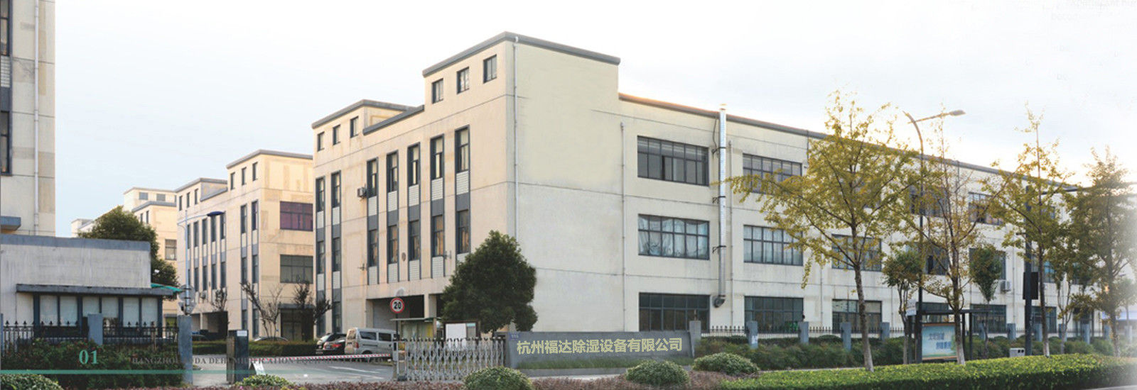 품질 산업 건조시키는 제습기 공장